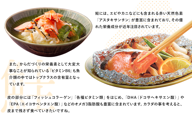 【骨取り】【50%減塩】銀鮭切身 500g × 3パック 約 1.5kg 株式会社西川《6月上旬-6月末頃出荷》千葉県 勝浦市  銀鮭 魚 切り身 骨取り 減塩 冷凍 小分け【配送不可地域：離島】