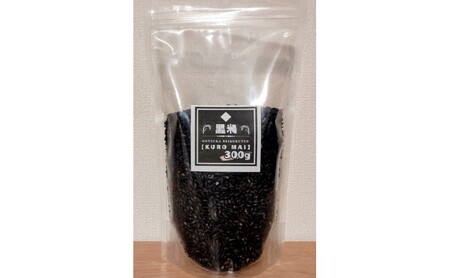 米 佐賀県産 黒米 300g×3袋 ご飯 白飯 お米 コメ こめ ※配送不可:離島