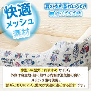 SMILE スクエアベッド ナイトバード柄 Mサイズ ワンちゃん わんちゃん ペット用品 ペット用 ベッド 犬ベッド 奈良県 生駒市