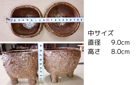眞名焼 サボテン鉢 中サイズ2個 丸型 角型ペア　｜鳥取 岩美 鉢 丸型 角型【71013】
