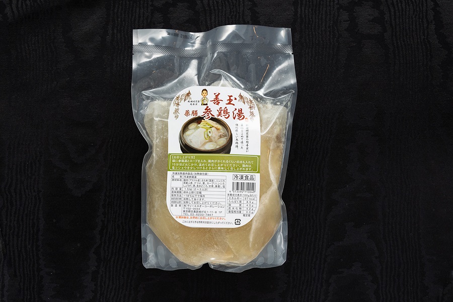 料理研究家 趙善玉（ﾁｮｳ ｿﾝｵｸ）が真心を込めて作る「善玉　参鶏湯（サムゲタン）」