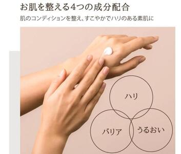 fafra オーガニックボディクリーム AKR0001