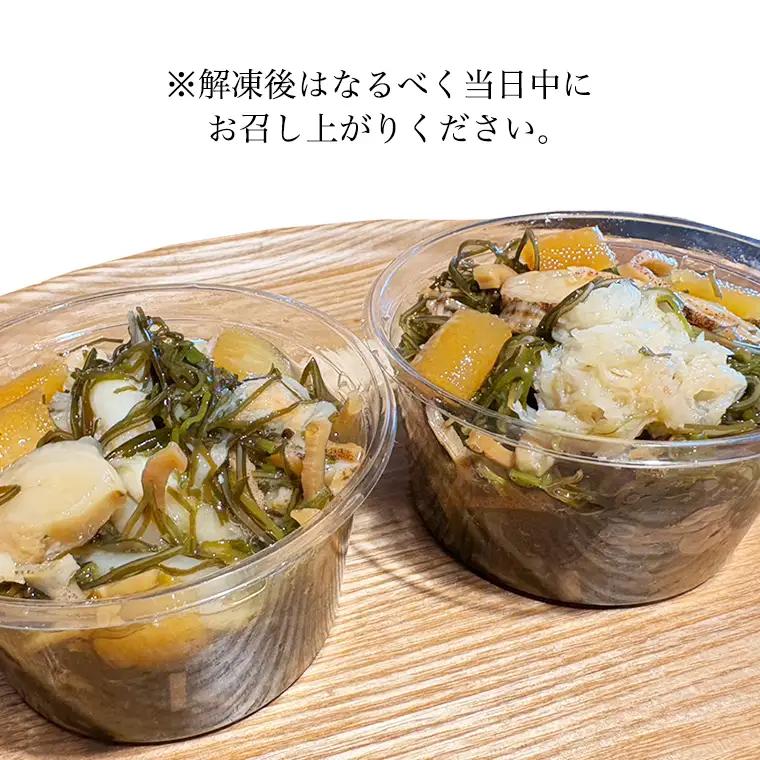 【スピード発送】 ゆず香る海鮮松前漬け 400g (200g×2パック) 