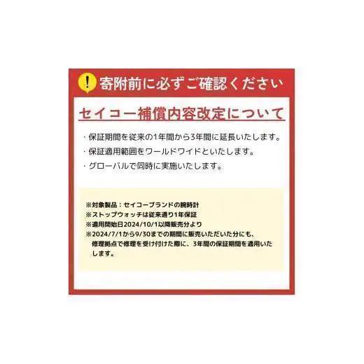 【Ladies'】 SEIKO エクセリーヌ SWDL209