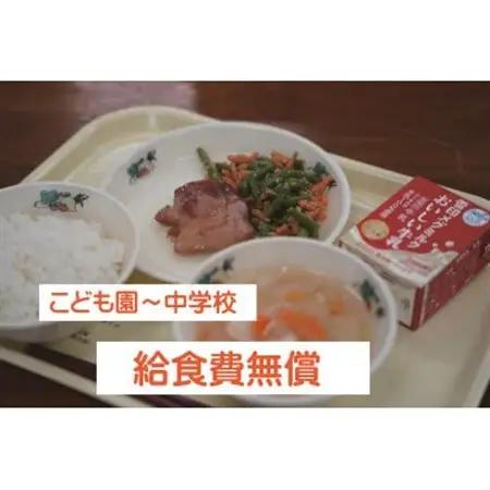 【返礼品なし】久御山町のこどもたちを応援