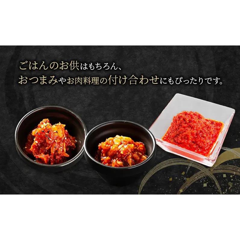 ヨンくんの秘味キムチ 定番海鮮キムチ6種セット キムチ おつまみ 韓国食材 韓国料理 静岡県 袋井市
