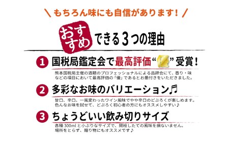 A-31 どぶろく 飲み比べセット3種×各2本セット