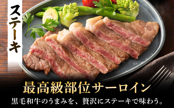 くまもと黒毛和牛「藤彩牛」 ロース食べ比べセット 計約1.2kg 【株式会社フジチク】 [BHAD127]