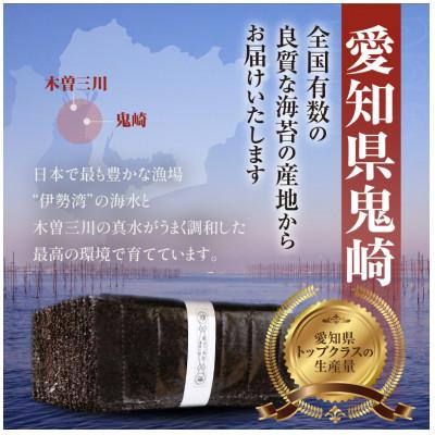 ふるさと納税 常滑市 小浅謹製　バター風味のり　5袋 |  | 03