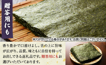 【有明海産一番摘み限定】福岡有明のり(焼のり)2切64枚（2切16枚×4P）【チャック付・無添加で賞味期限1年】