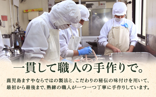 職人が一つ一つ手作りしています。