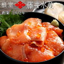 【ふるさと納税】＜鮭匠ふじい＞サーモン丼の具4P〜16P(帆立入)選べる 鮭 サケ さけ 刺身 海鮮 魚 さかな サカナ 北海道 根室市