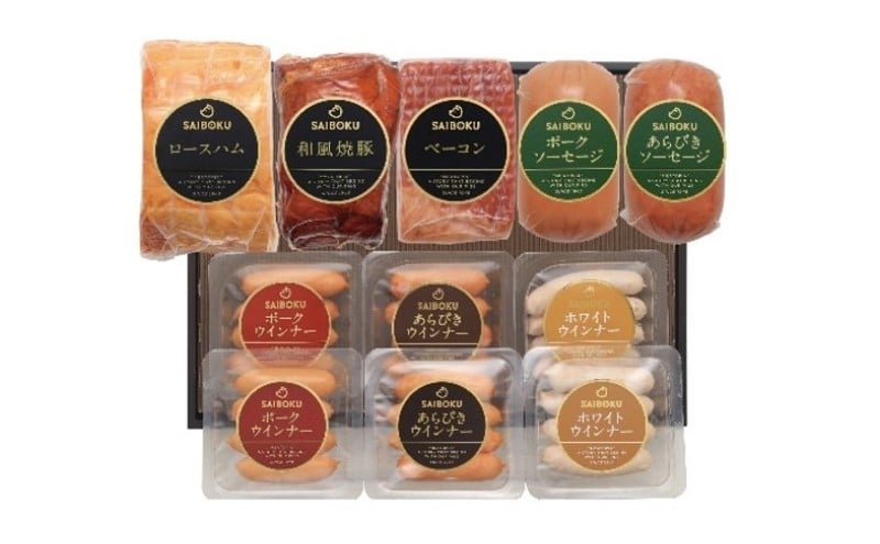 
            [№5712-0736]ウインナーの盛りだくさんセット ギフト 贈り物 こだわり 豚肉 ゴールデンポーク 加工品 簡単調理 おつまみ おかず お弁当 朝食 定番 サイボク 埼玉県 日高市
          