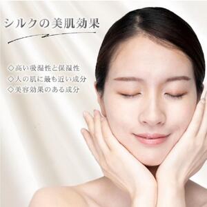 【 アイボリー 】 プレミアムシルク100%リバーシブル枕パッド 【43×63cm】アイボリー（ S-4363RMP-IV）