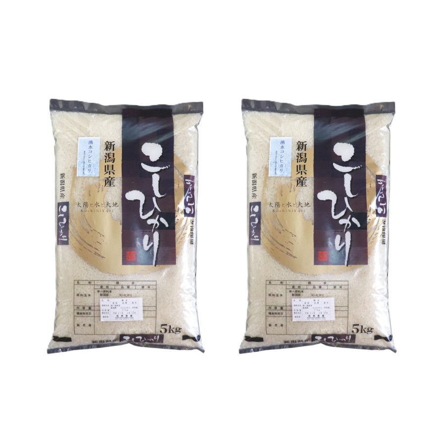 【令和7年産新米】＜岩渕農場＞湧水コシヒカリ　精米5kg×2