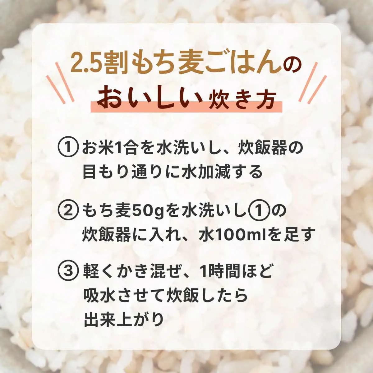 【定期便 年4回発送】兵庫育ちのもち麦5kg　[食物繊維 もちむぎ キラリモチ 国産 健康 加東市]  