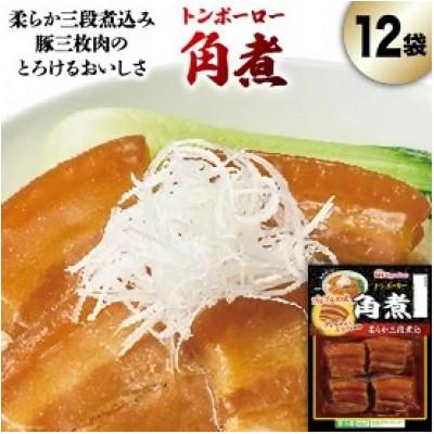 ふるさと納税 日向市 角煮(トンポーロー)　115g×12