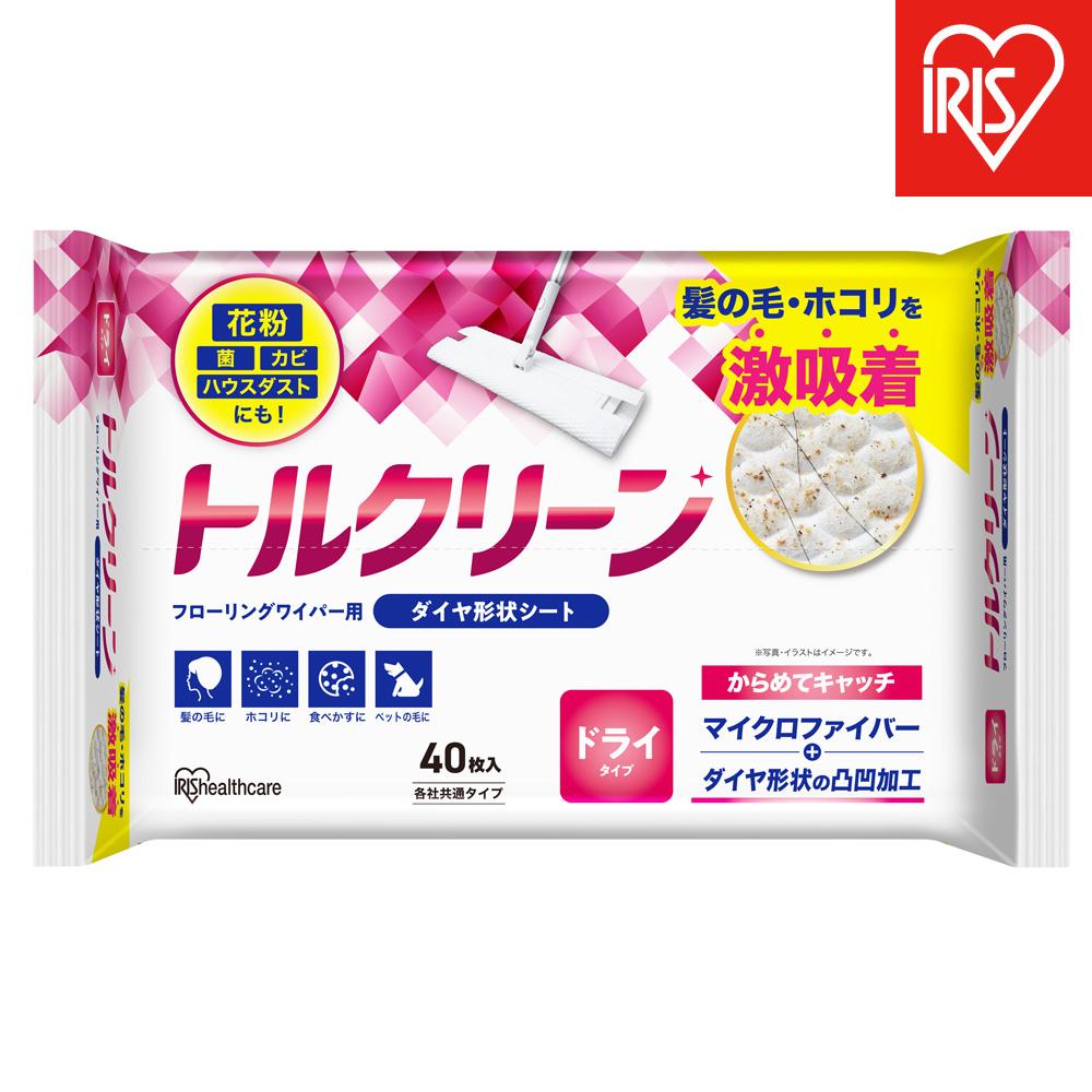 【ふるさと納税】【40枚入り×10個】フローリングワイパー用シート ドライタイプ 40枚入 DN-FD401P トルクリーン