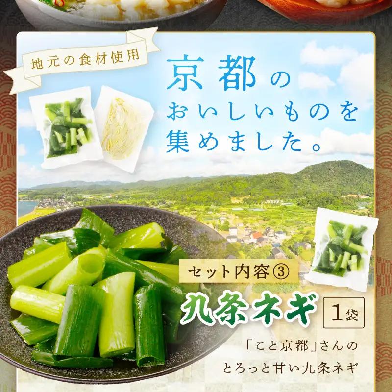 国産牛ホルモン鍋セット2～3人前｜鍋セット