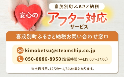 【2026年分予約開始！】こだわり農家の喜茂別産ぜいたくトマト? 約1.5kg 《喜茂別町》【富田農園/スプレス】 トマト とまと 先行予約 夏野菜 季節の野菜 冷蔵 冷蔵配送 産地直送 北海道 [AJAJ004] 16000 16000円