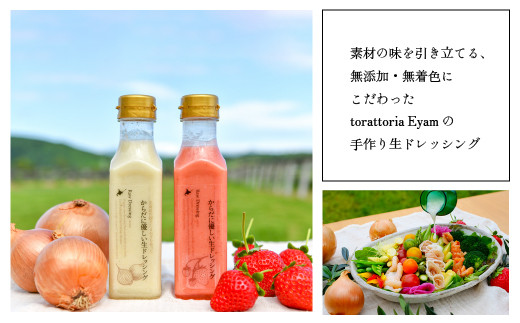 安心してお召し上がりいただくため、余計な調味料は使わず素材の味を引き立てました。