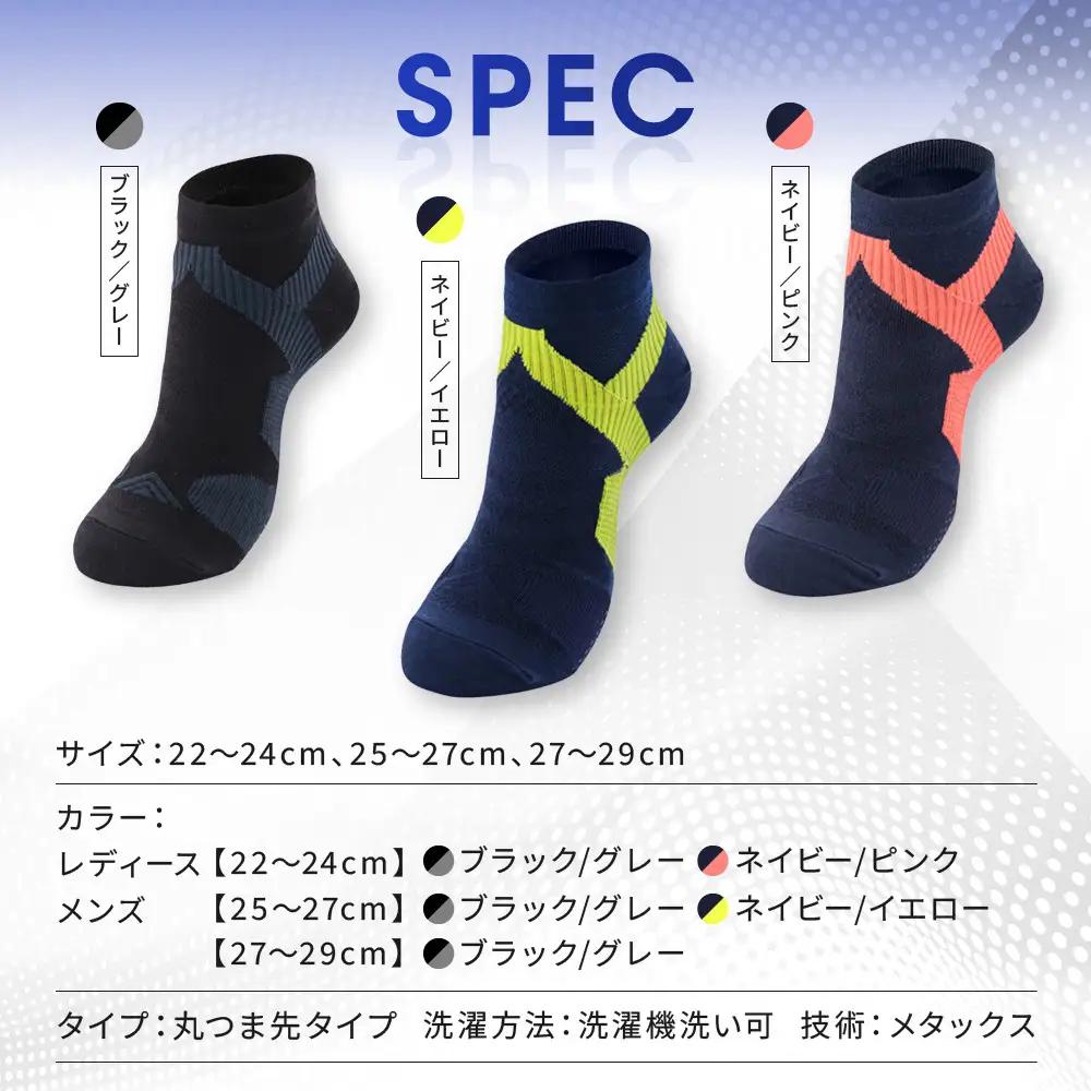 【ファイテン】足王(ソッキング)丸つま先タイプ メンズ ブラック/グレー＜25～27cm＞｜京都 人気ブランド ソックス