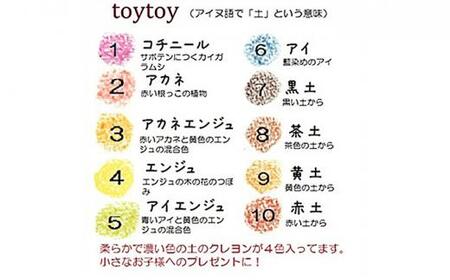 手作りクレヨン紙箱10本　 toytoy