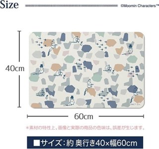 ムーミン ソフト珪藻土バスマット 約40×60cm 【シェイプス】