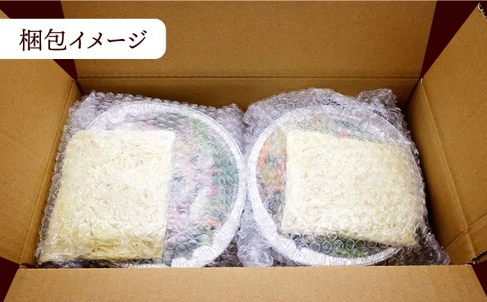 【自宅で簡単！】本格薬膳火鍋・麻辣ちゃんぽんセット 4食 / ちゃんぽん 野菜 麺 鍋 / マーラー 鍋セット 辛い 中華 / 南島原市 / はなぶさ [SCN126]