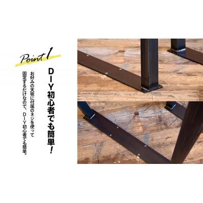 ふるさと納税 丸亀市 テーブル用ボールド ゴシックラインアイアン-008(2脚1セット) |  | 01