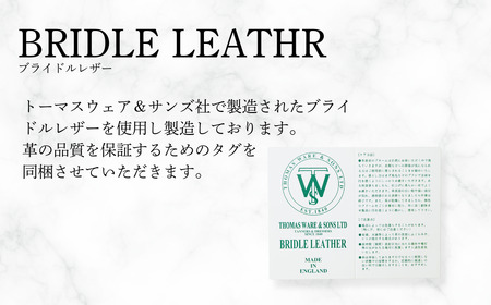 ブライドルレザー のレザートレー＜シルバー＞｜小物入れ 革小物 革製品 ブライドルレザー 革 職人  埼玉県 草加市