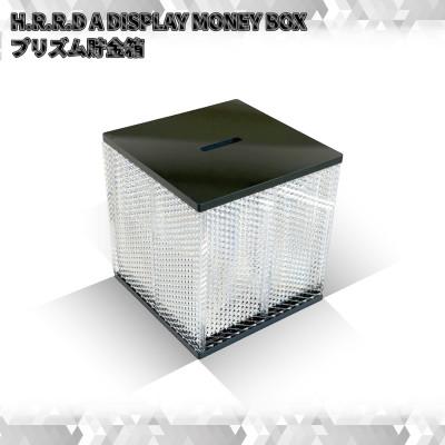 ふるさと納税 海老名市 「H.R.R.D」A DISPLAY MONEY BOX 新しい貯金箱