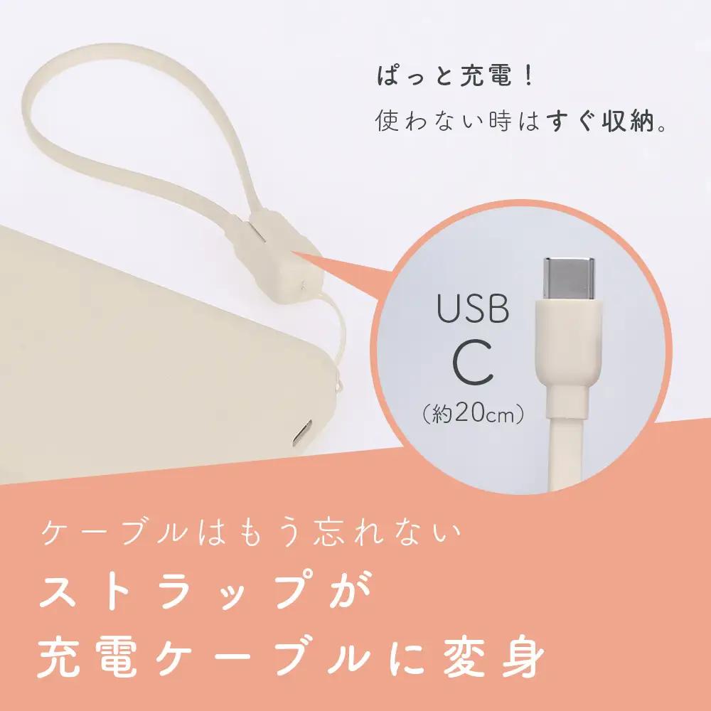 MOTTERU モバイルバッテリー 急速充電 10000mAh アーモンドミルク タイプC MOT-MBSS10002-AM