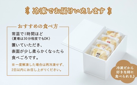 【木村屋】生クレープ 大福 4個 セット おためし 【 スイーツ デザート お菓子 大福 冷凍 ギフト プレゼント 岩手 陸前高田 】RT1698