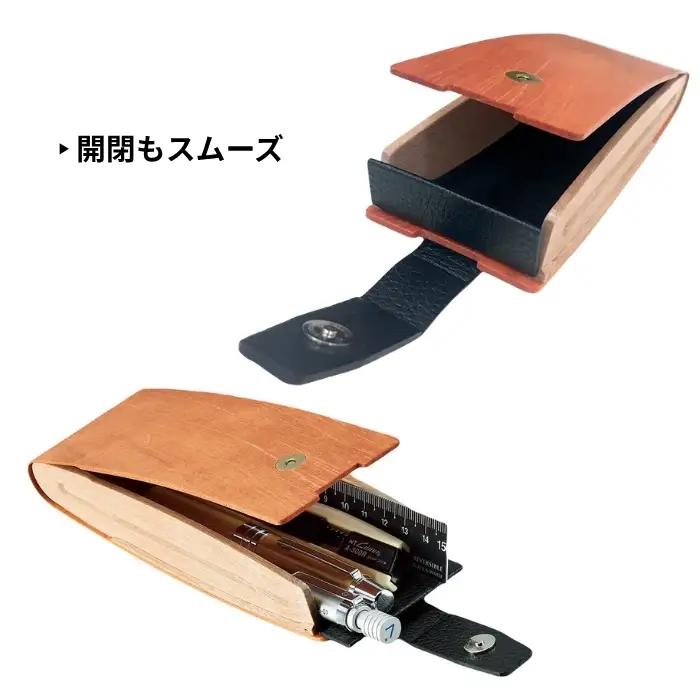カエデ無垢材 曲げ木 眼鏡ケース マルチ型 ブルー ストーリオ | 眼鏡
