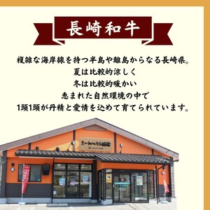 【D7-001】長崎和牛ロースステーキ200g×3枚(A4ランク以上) 