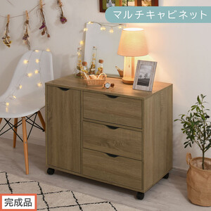 【完成品でお届け】キャスター付きマルチキャビネット（オーク）キャビネット おしゃれ 幅80 木製 チェスト キャスター 収納棚 タンス 大容量 扉付き スリムワゴン 押入れ収納 キャスター付き テレビ台 LKANCB642291-0-OAK