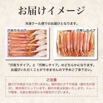 ふるさと納税 福岡市 ズワイガニ ハーフポーション 800g ボイル・カット済み＜福岡市製造＞ JB01 |  | 02