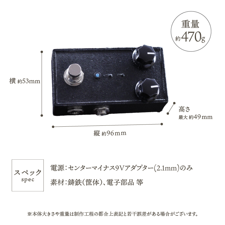 南部鉄器 エフェクター しずく 【及富作】 歪み ブースター ギター ベース 伝統工芸品 ギター用アクセサリー [AK018]