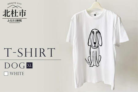 DOG T-SHIRT【XLサイズ/WHITE】