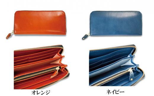 ラウンドファスナー長財布 ネイビー