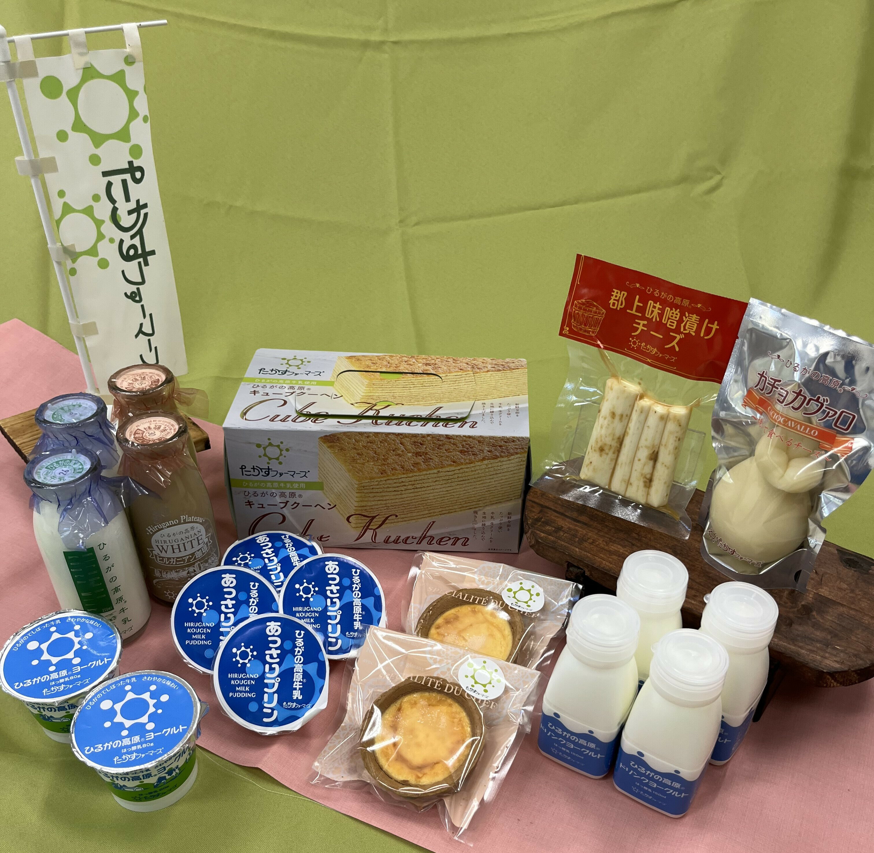 【ふるさと納税】たかすファーマーズ特選詰合せセットB 乳製品 牛乳 ヨーグルト プリン チーズケーキ カチョカヴァロ / 食品 チーズ 乳製品 チーズ セット 詰め合わせ 25000円