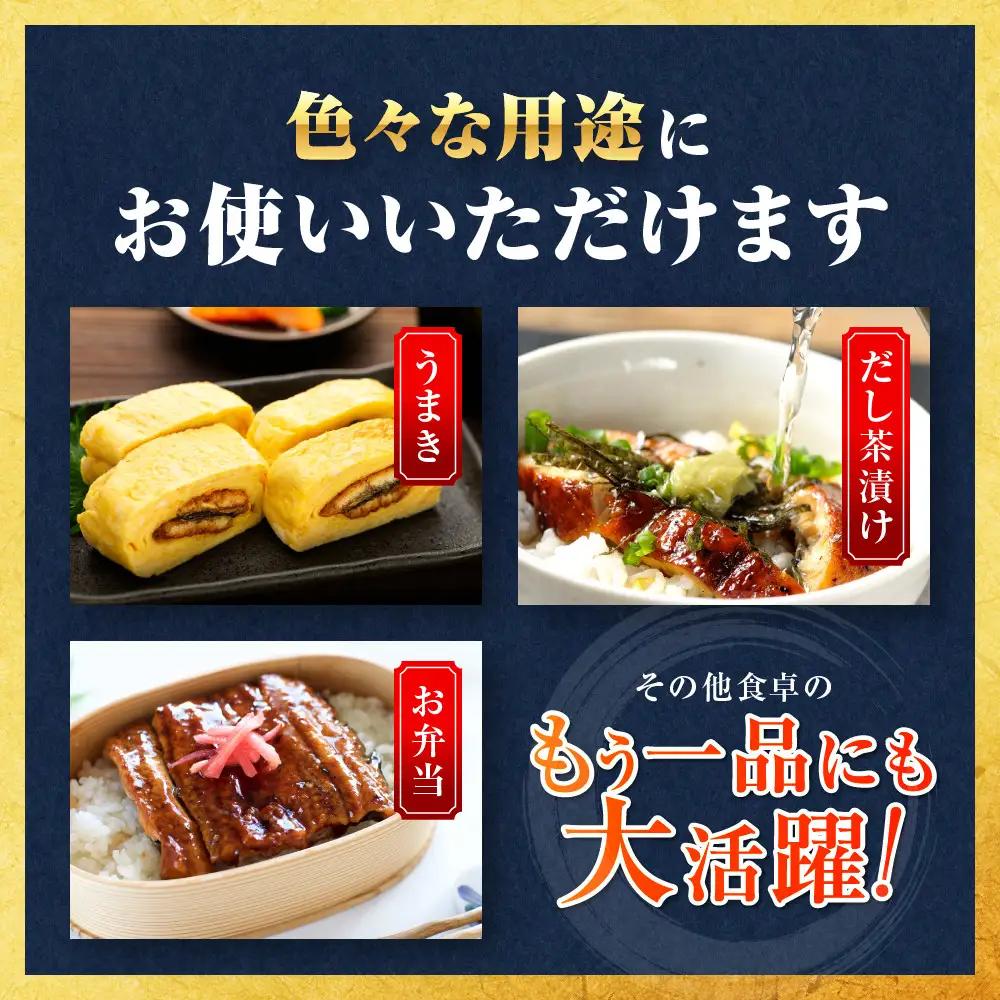 訳あり 国産うなぎ 計1kg 20～30P｜うなぎ