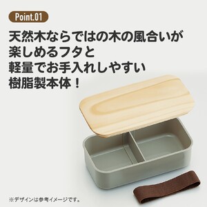 木蓋ランチボックス 容量400ml PAL5FK セージグリーン 666032　6-346