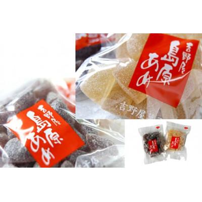 ふるさと納税 島原市 島原あめ(プレーン×1・黒砂糖×1)2袋 DF027 |  | 01