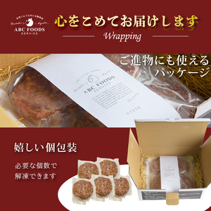 Ａ５ランク 黒毛和牛１００％ ハンバーグ 5個 精肉店のハンバーグ お肉屋のハンバーグ ハンバーグ５個 黒毛和牛ハンバーグ 和牛ハンバーグ A５ハンバーグ 手ごねハンバーグ 冷凍ハンバーグ