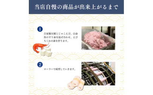 味ギフト