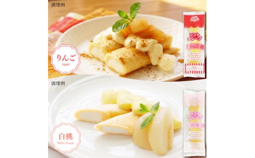 訳あり ソフトクレープ 6種60食 セット 冷凍 ( 大容量 個包装 洋菓子 スイーツ デザート おやつ ギフト プレゼント 家庭用 贈答 お子様にも 大容量スイーツ 冷凍スイーツ 贈答スイーツ ご褒