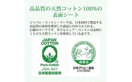 サラサーティコットン100 2枚重ねのめくれるシート 72枚（36組×2枚）×6袋セット （無香料）【愛媛小林製薬】