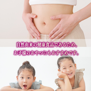 干し芋 1.44kg 180g×8袋 ほしいも 干し芋